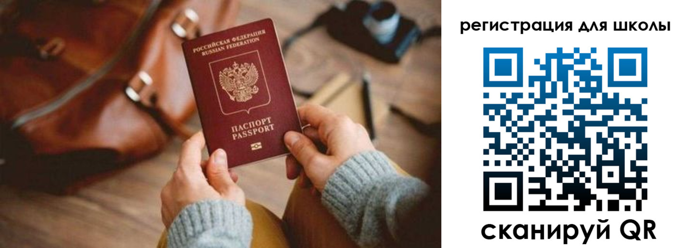 регистрация для дет. сада в Дивногорске